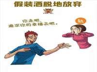 山东互迪特文化科技有限公司