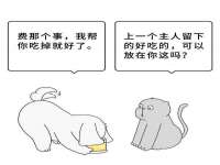 山东互迪特文化科技有限公司