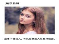 山东互迪特文化科技有限公司
