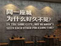 山东互迪特文化科技有限公司
