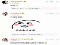 山东互迪特文化科技有限公司