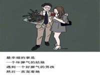 山东互迪特文化科技有限公司