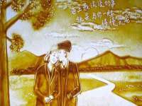 山东互迪特文化科技有限公司