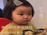 山东互迪特文化科技有限公司