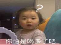 山东互迪特文化科技有限公司