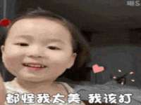 山东互迪特文化科技有限公司