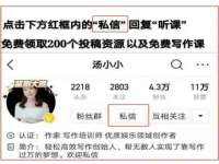 山东互迪特文化科技有限公司