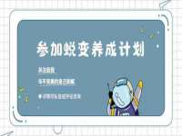 山东互迪特文化科技有限公司
