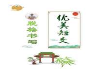 山东互迪特文化科技有限公司