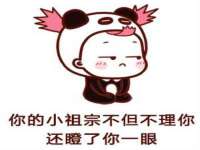 山东互迪特文化科技有限公司