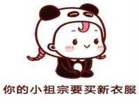 山东互迪特文化科技有限公司