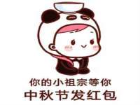 山东互迪特文化科技有限公司