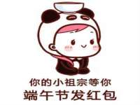 山东互迪特文化科技有限公司