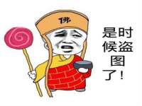 山东互迪特文化科技有限公司