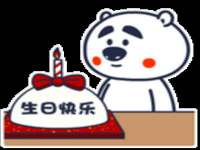 山东互迪特文化科技有限公司