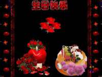 山东互迪特文化科技有限公司