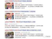 山东互迪特文化科技有限公司