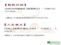 山东互迪特文化科技有限公司