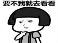 山东互迪特文化科技有限公司