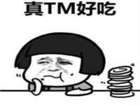 山东互迪特文化科技有限公司