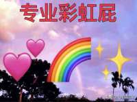 山东互迪特文化科技有限公司