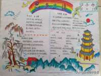 山东互迪特文化科技有限公司