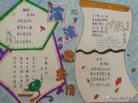 山东互迪特文化科技有限公司