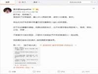 山东互迪特文化科技有限公司