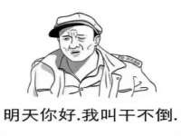 山东互迪特文化科技有限公司