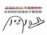 山东互迪特文化科技有限公司