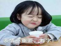 山东互迪特文化科技有限公司
