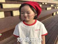 山东互迪特文化科技有限公司