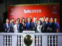 山东互迪特文化科技有限公司