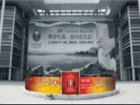 山东互迪特文化科技有限公司