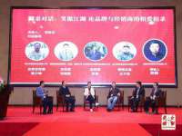 山东互迪特文化科技有限公司