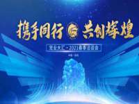 山东互迪特文化科技有限公司