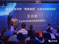 山东互迪特文化科技有限公司