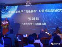 山东互迪特文化科技有限公司