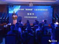 山东互迪特文化科技有限公司