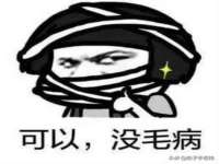 山东互迪特文化科技有限公司