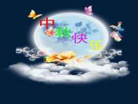 山东互迪特文化科技有限公司
