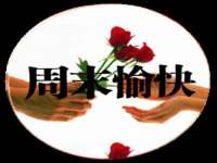 山东互迪特文化科技有限公司
