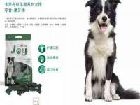 山东互迪特文化科技有限公司