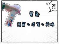 山东互迪特文化科技有限公司