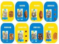 山东互迪特文化科技有限公司