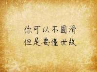 山东互迪特文化科技有限公司