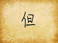 山东互迪特文化科技有限公司