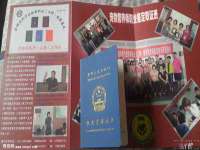 山东互迪特文化科技有限公司