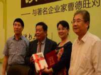山东互迪特文化科技有限公司