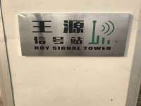山东互迪特文化科技有限公司